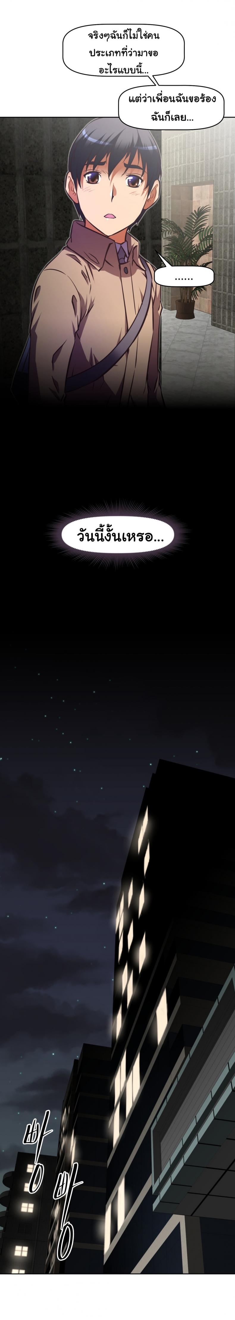 page-25
