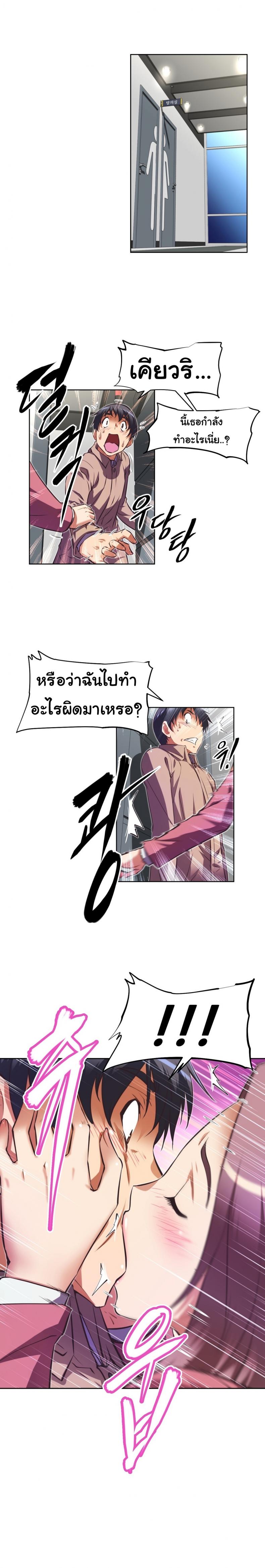 page-5