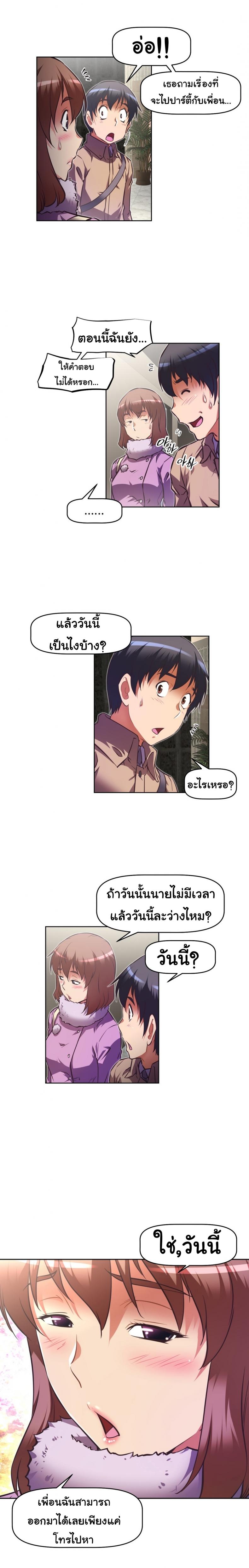 page-24