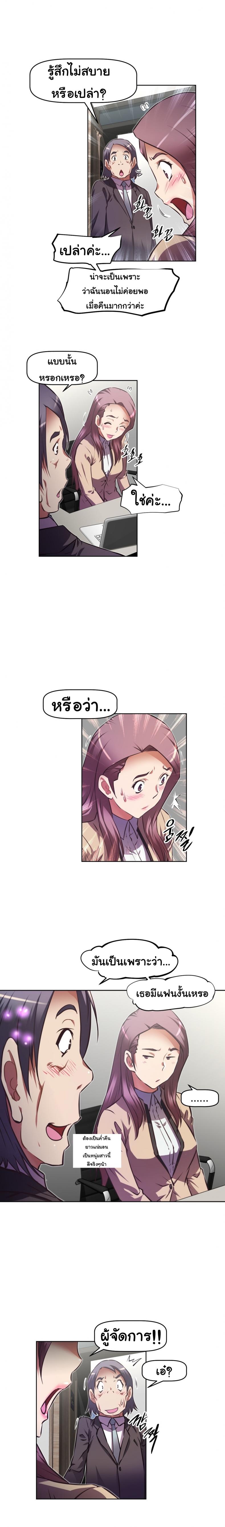 page-12