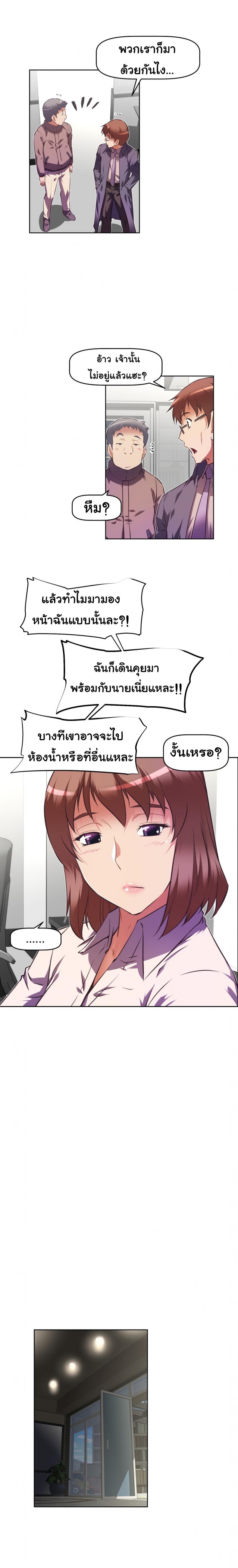 page-4