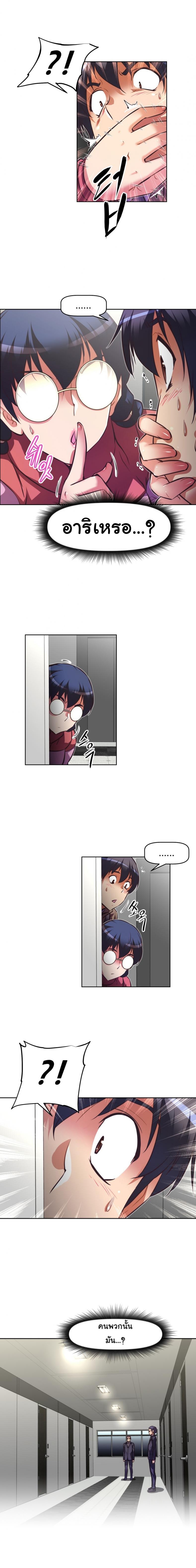 page-26