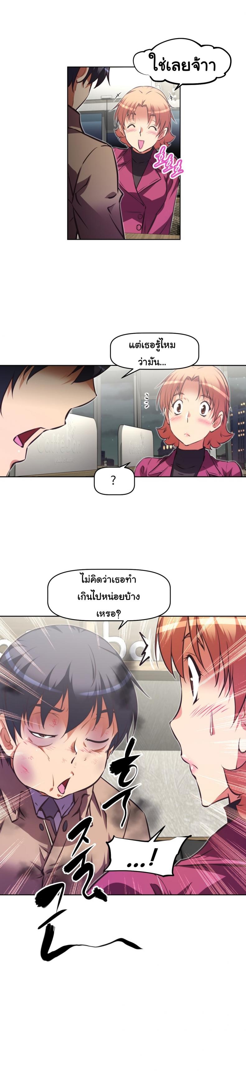 page-2