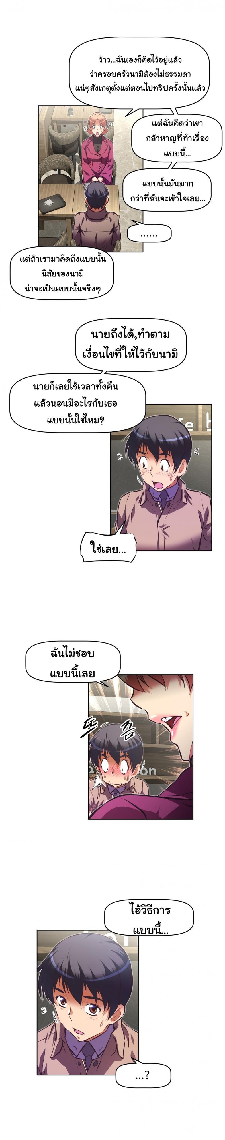 page-9