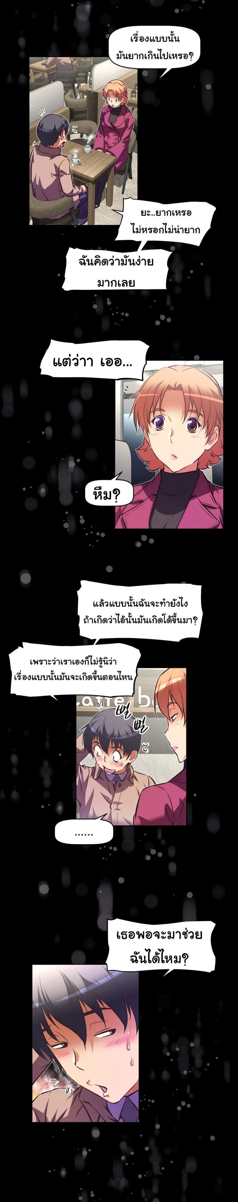 page-21