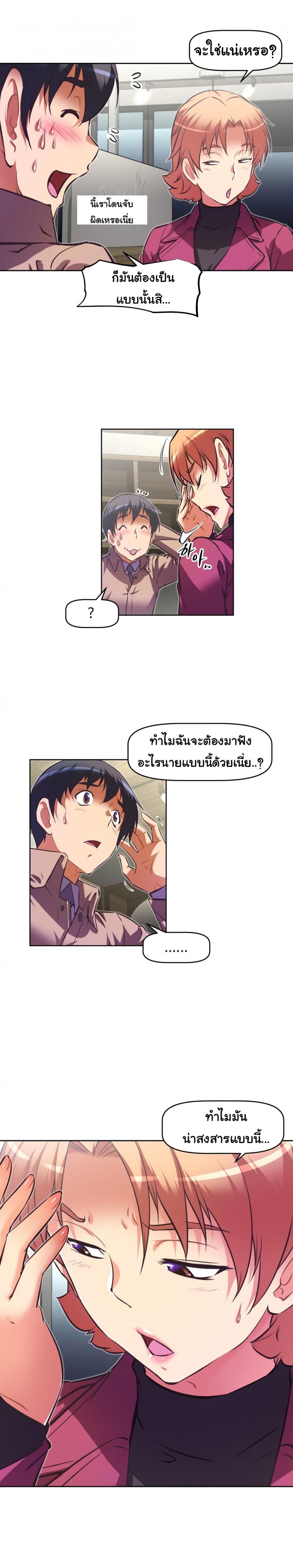 page-14