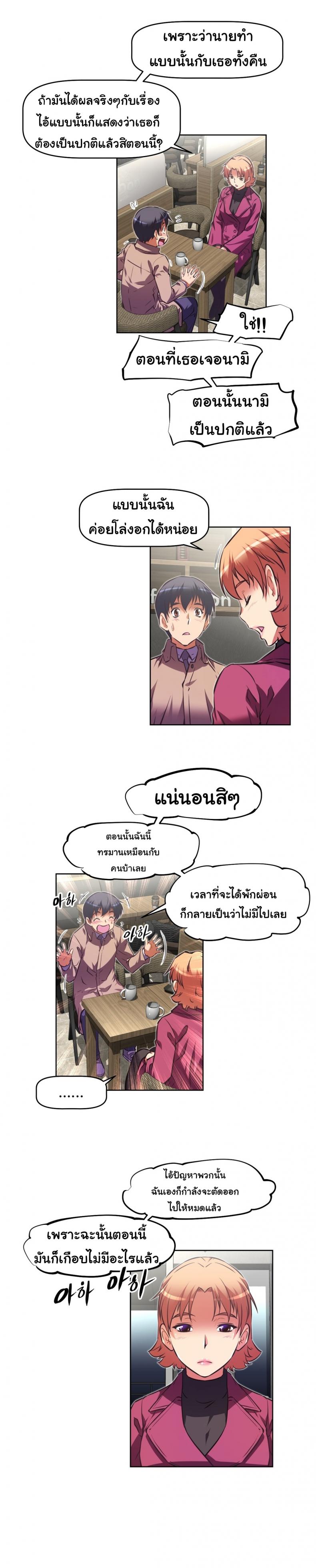 page-11