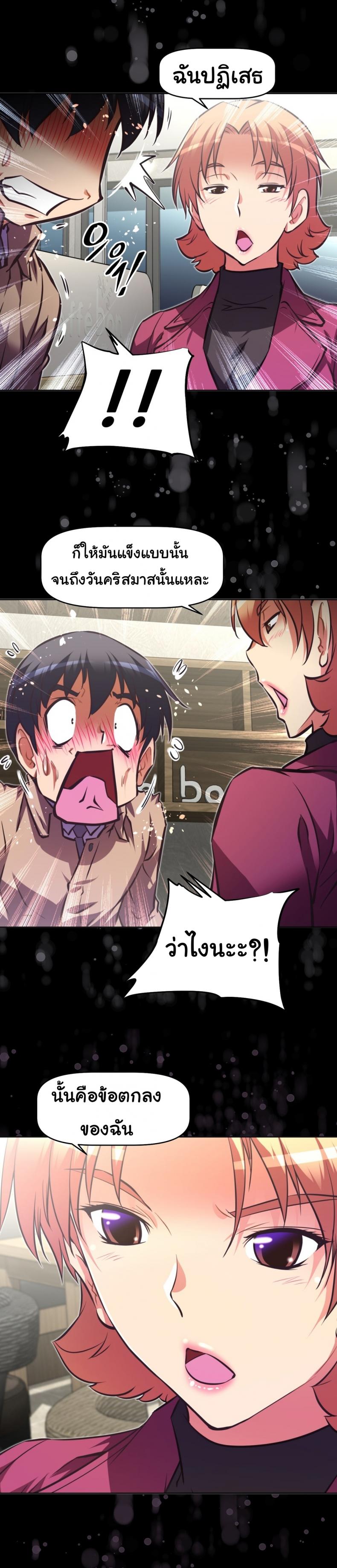 page-22