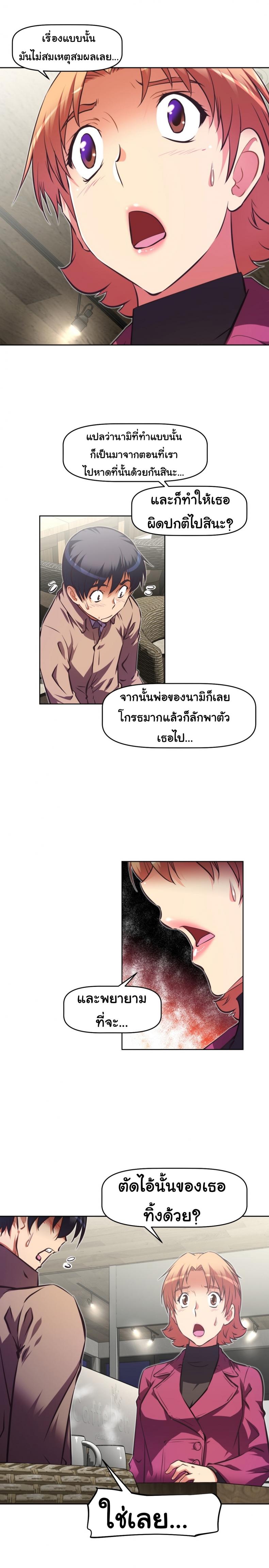 page-8