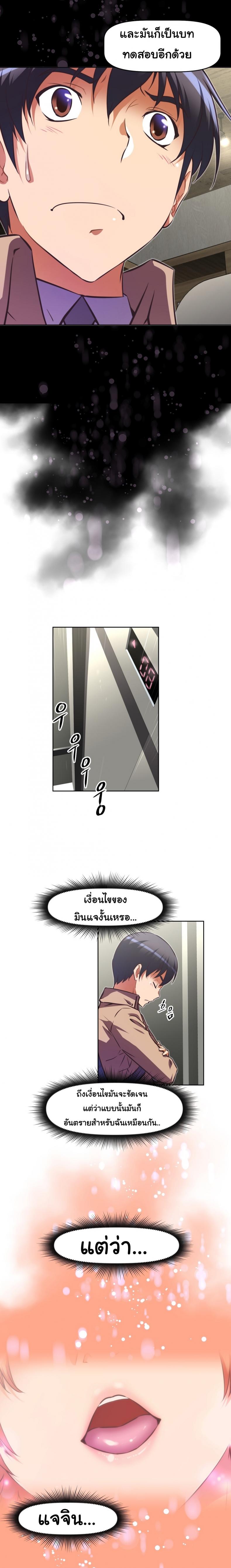 page-23