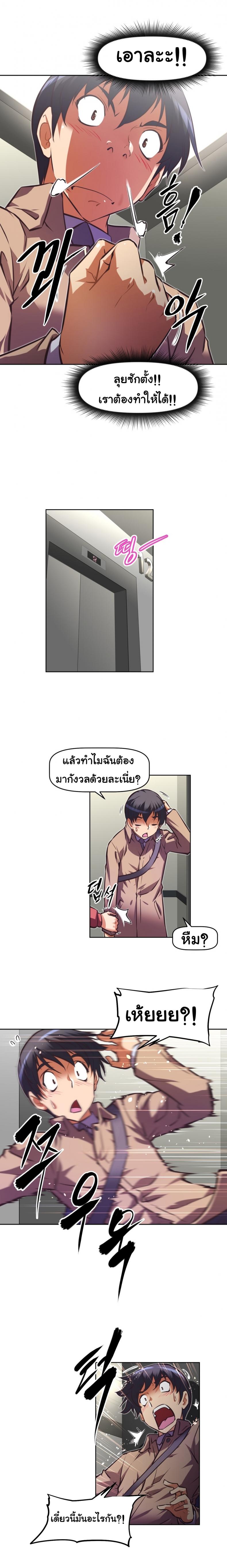 page-25