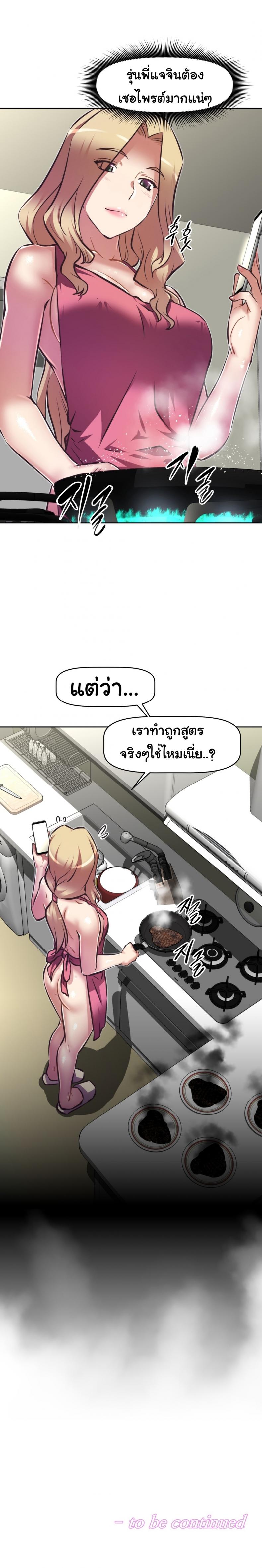 page-28