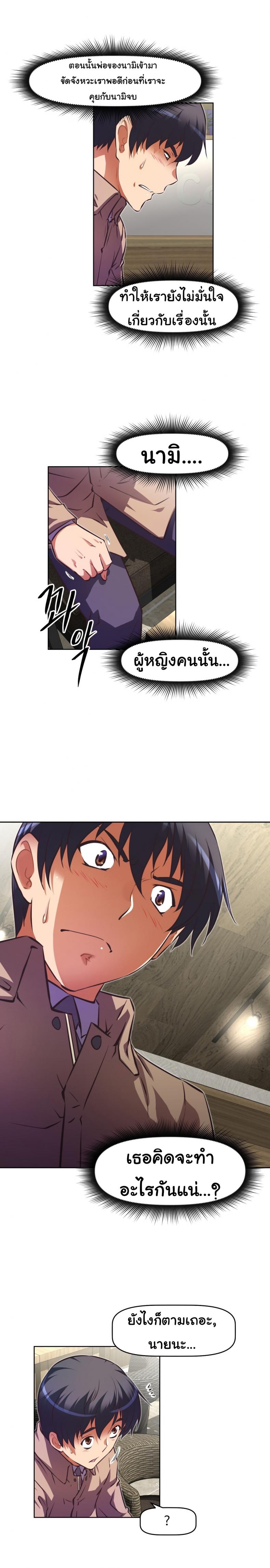 page-5