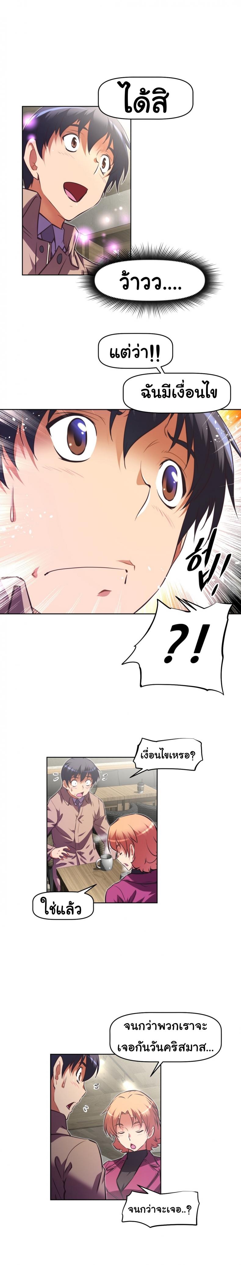 page-17