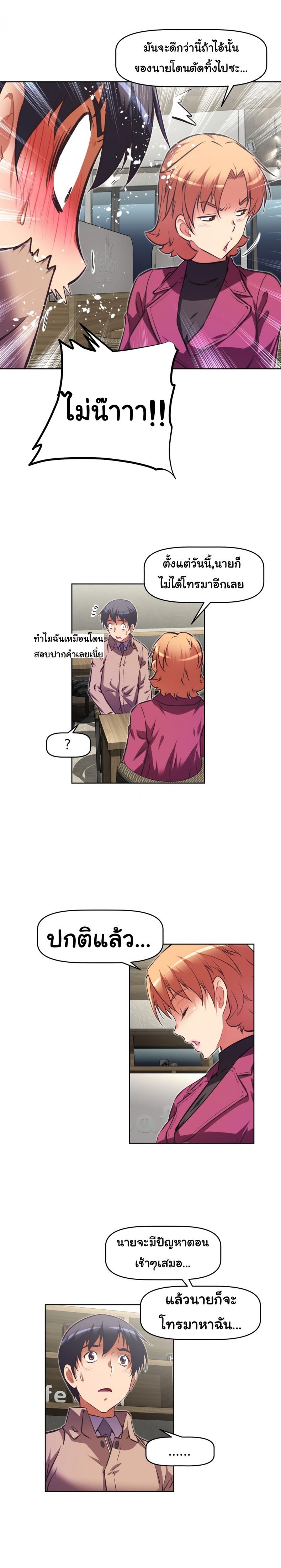 page-12