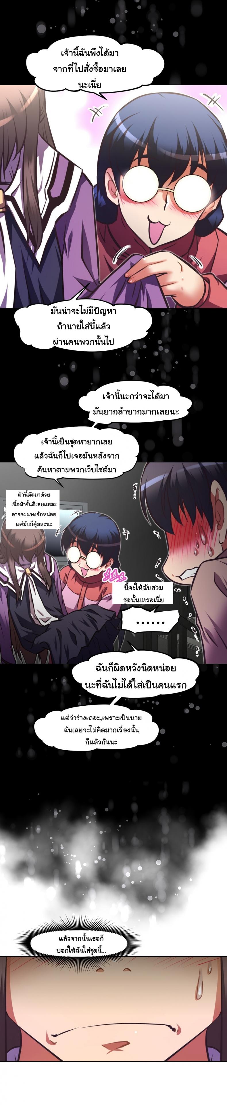 page-19
