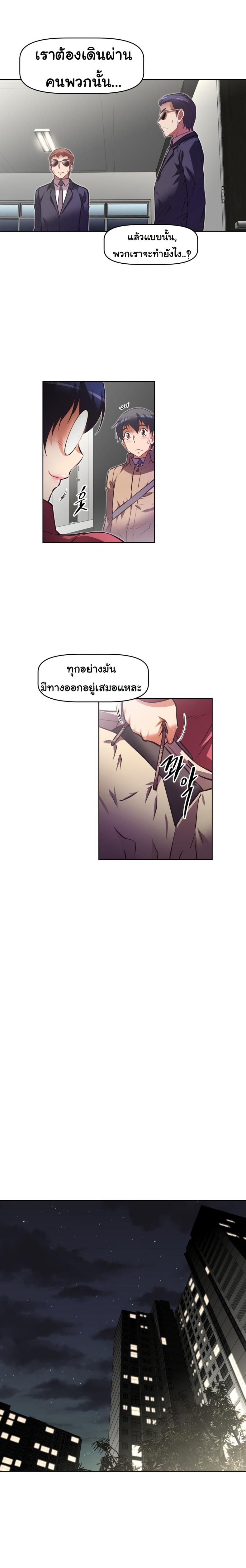 page-7