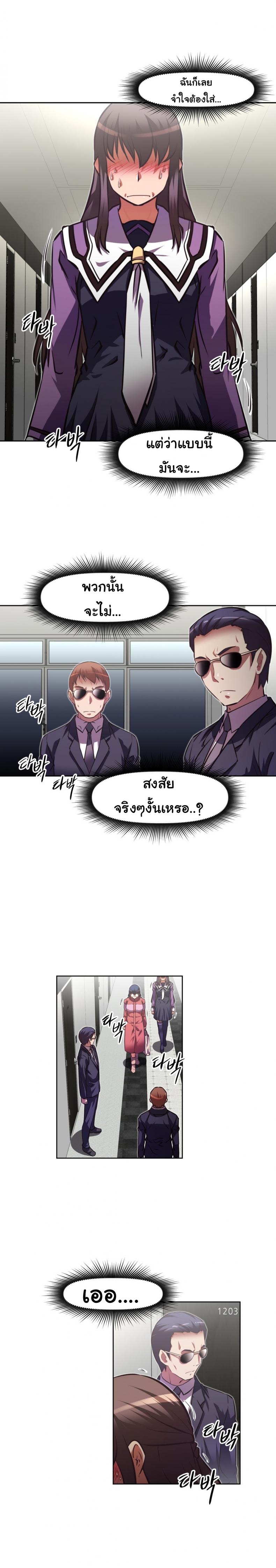 page-20