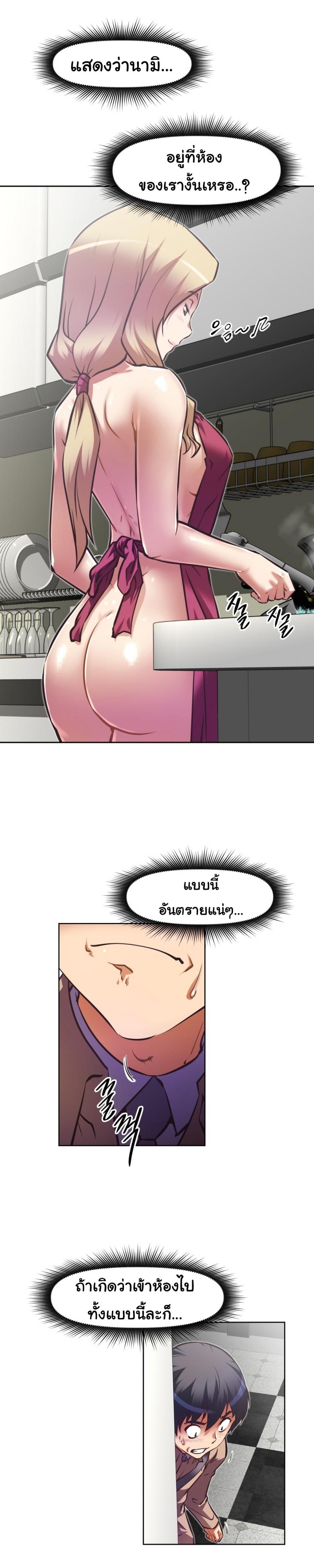 page-2