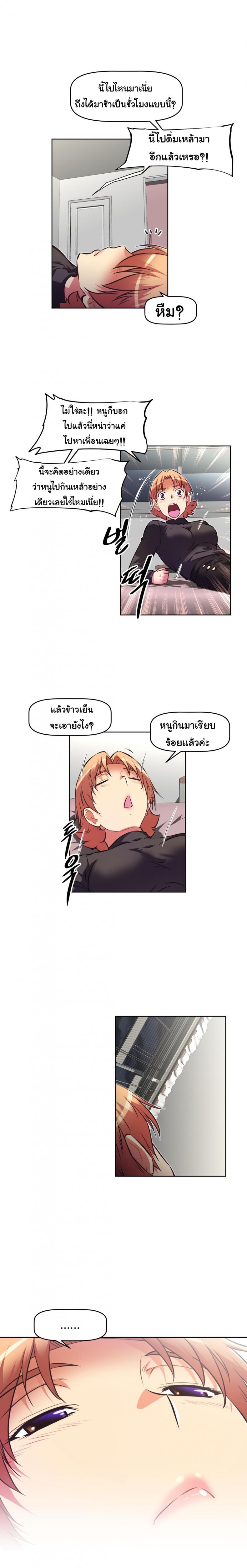 page-9