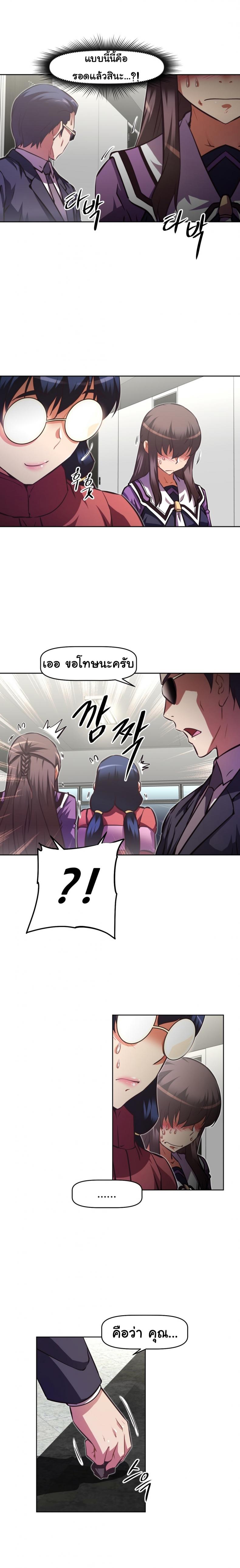 page-21