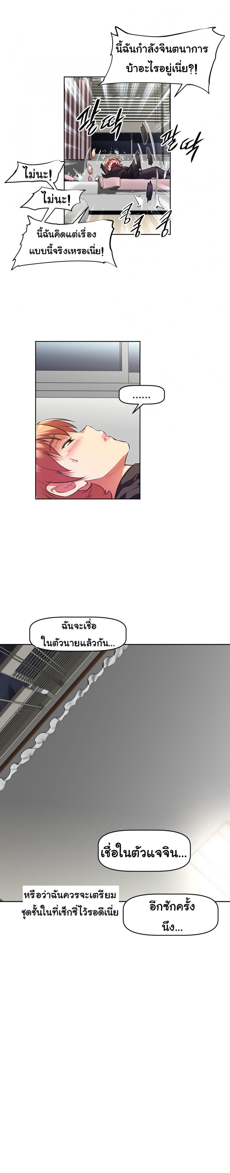 page-15
