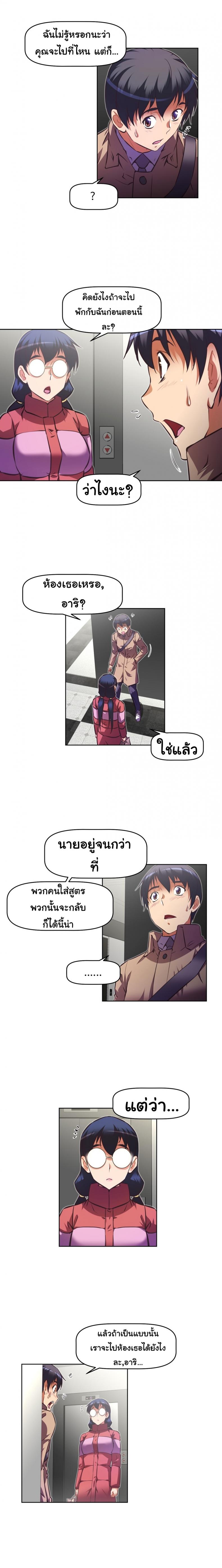 page-6
