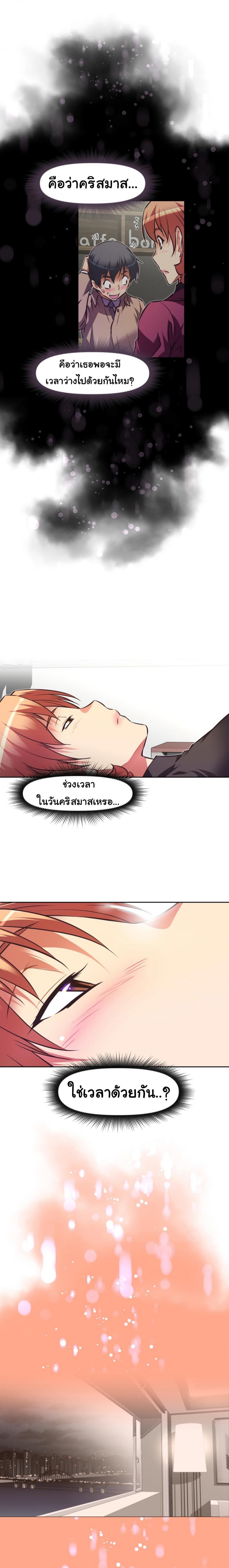 page-10