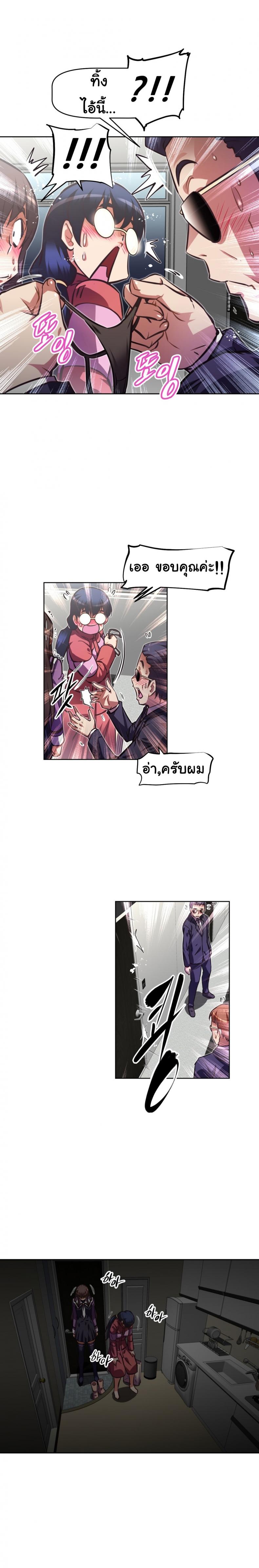 page-22