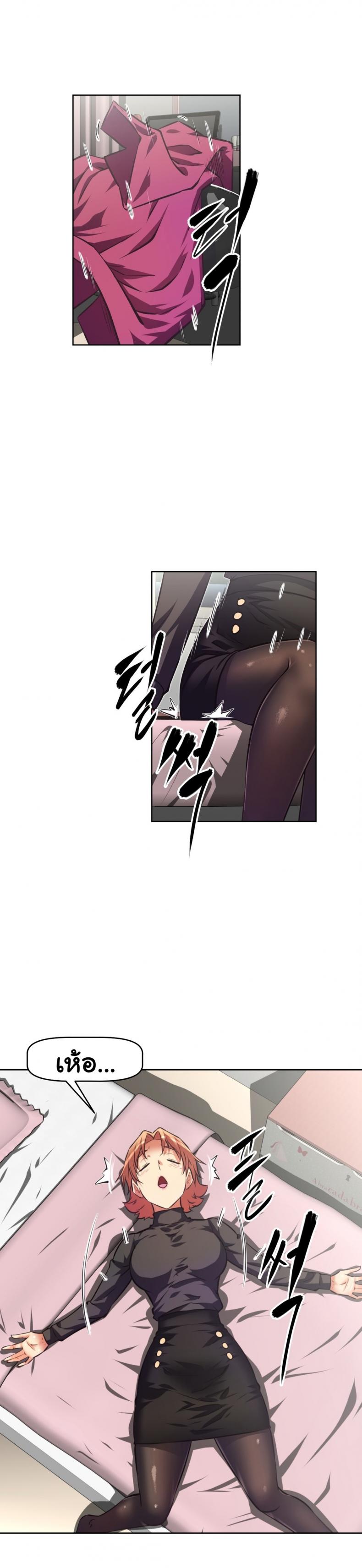 page-8