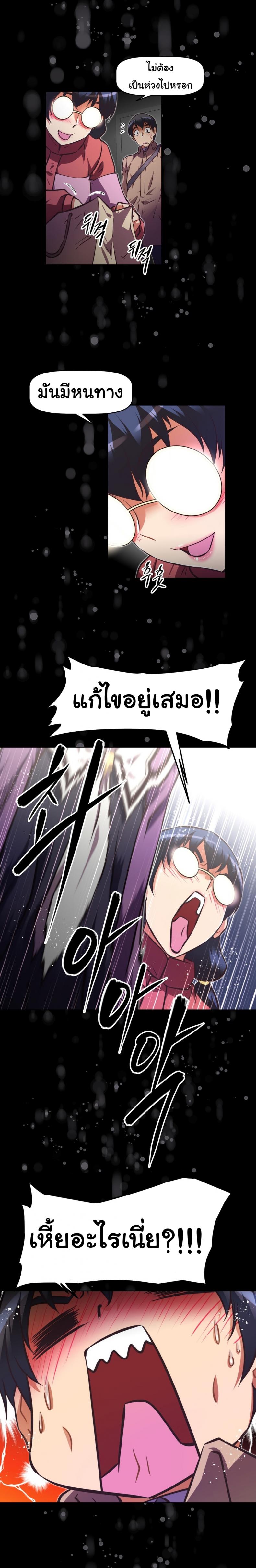 page-18