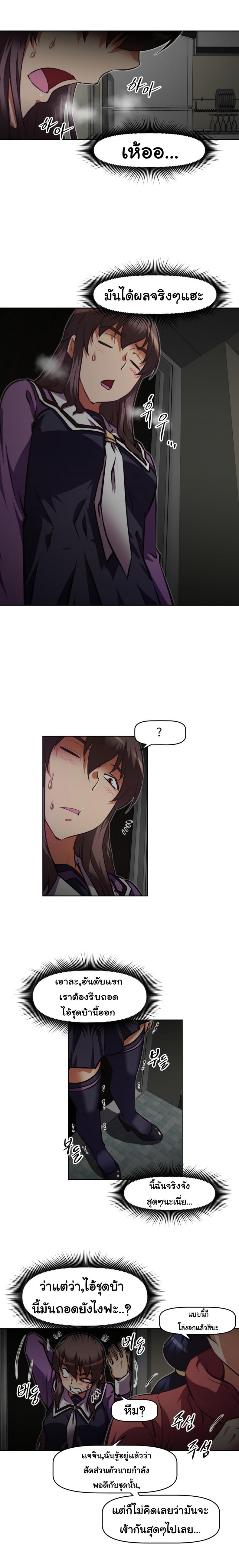 page-23