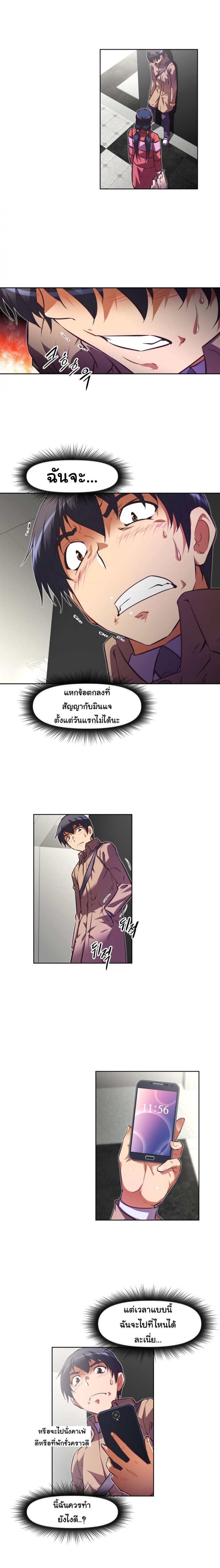 page-5