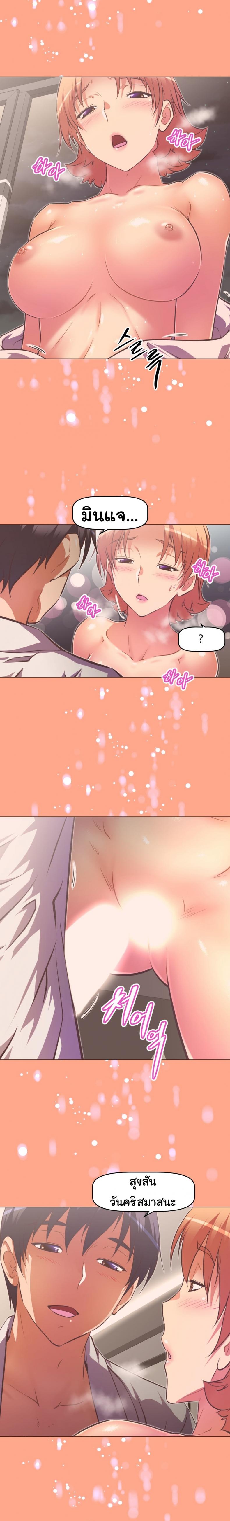 page-12