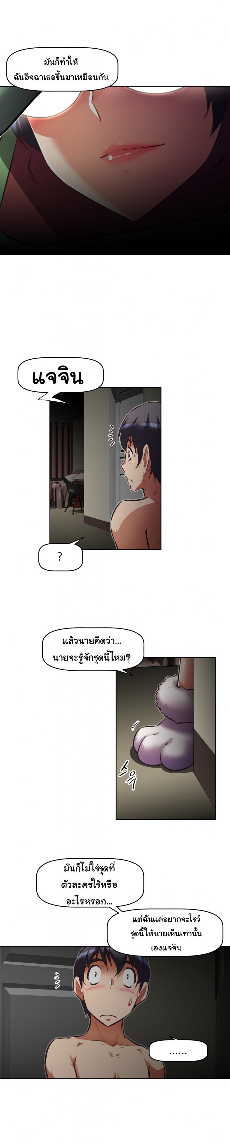 page-19