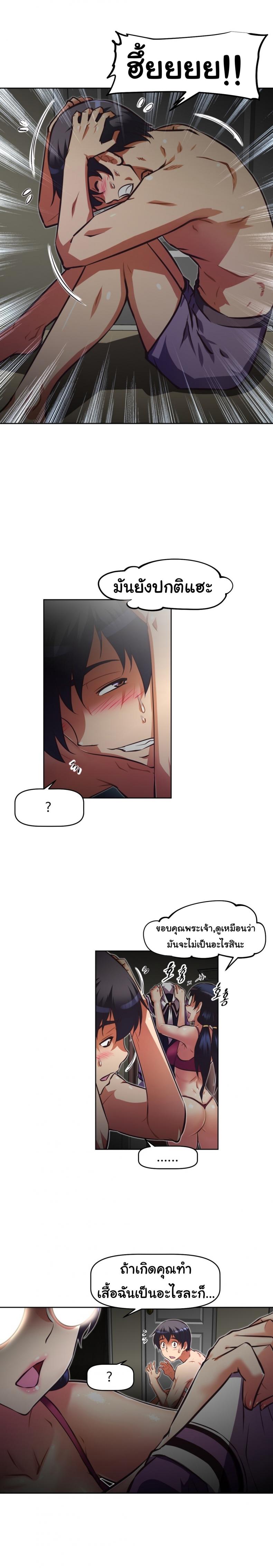 page-7