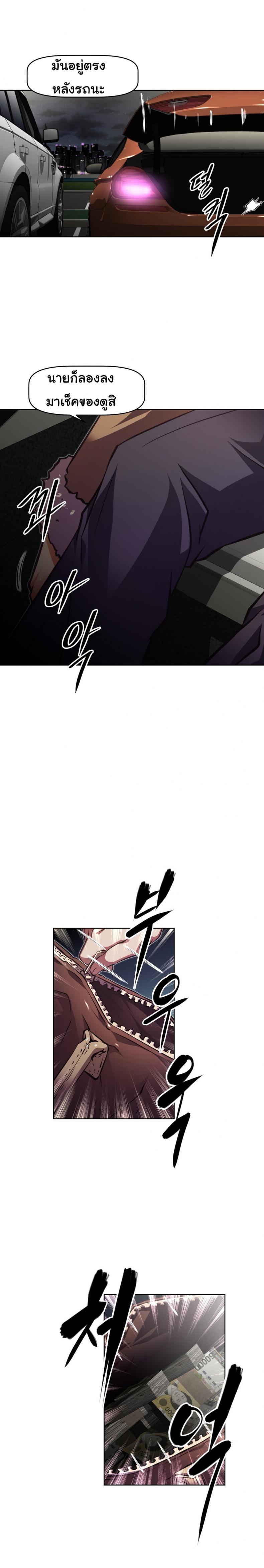 page-26