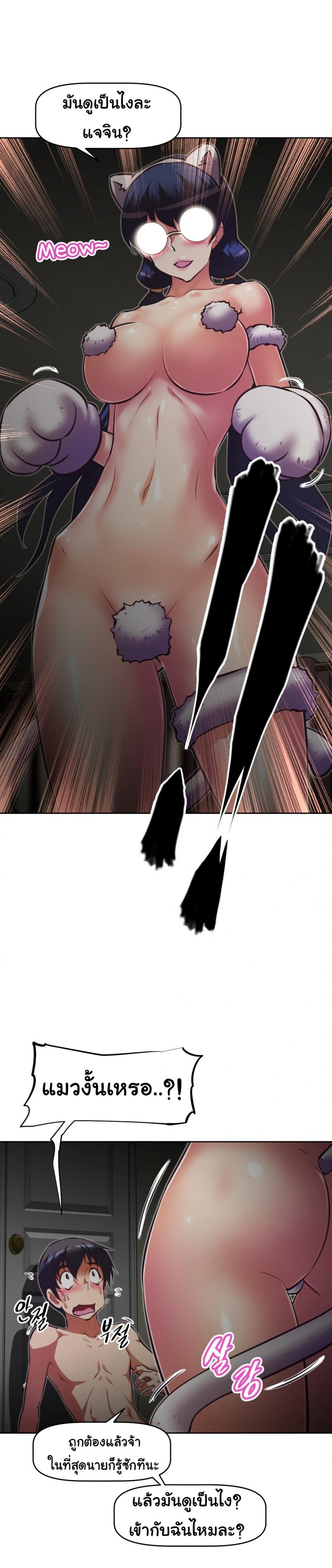 page-20