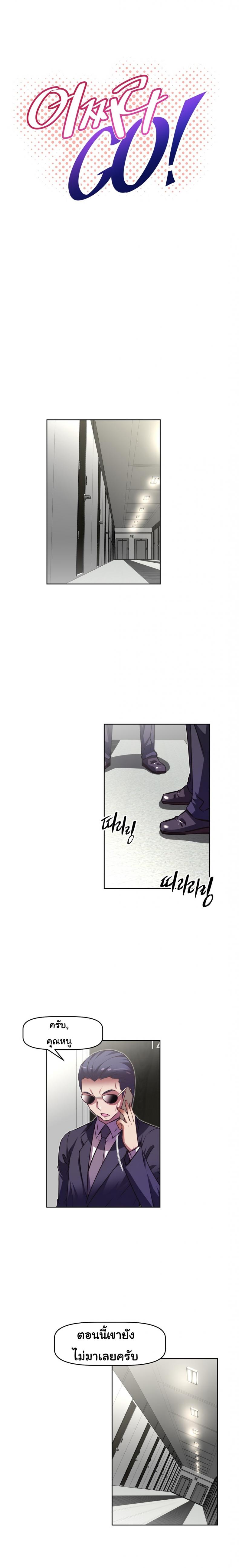 page-3