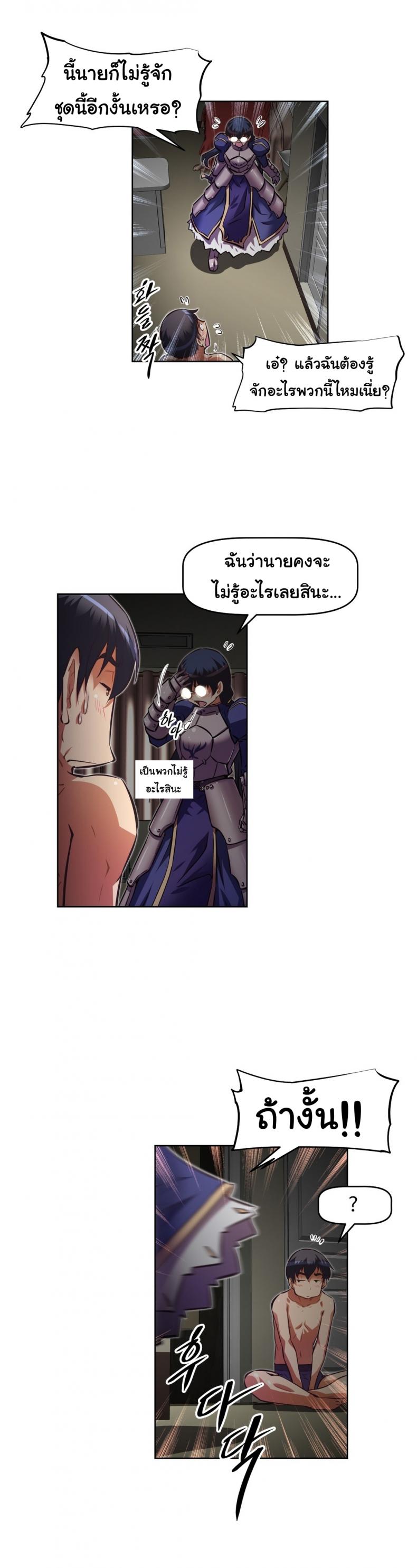 page-14