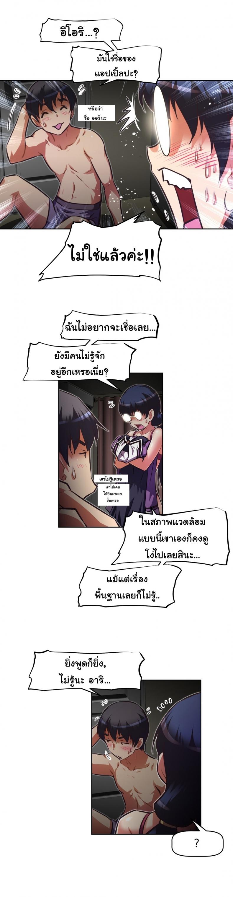 page-10