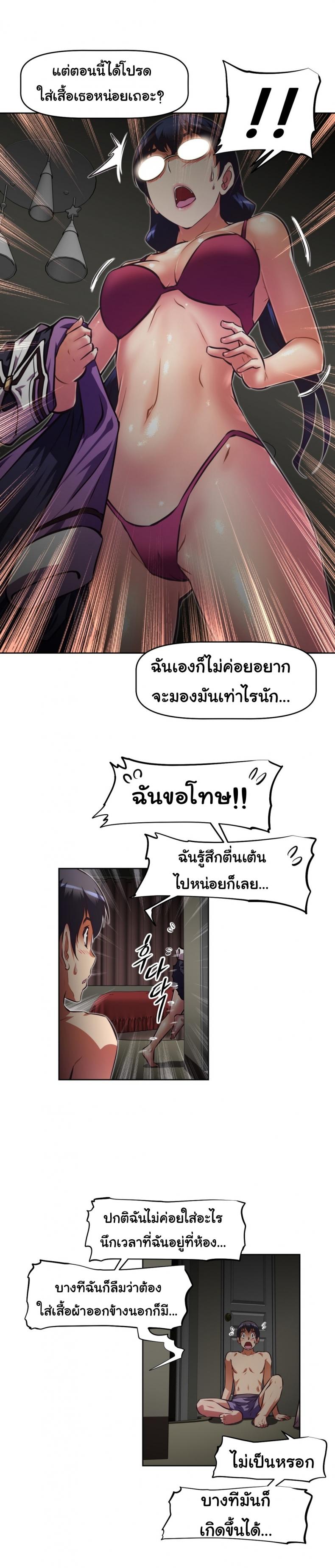 page-11