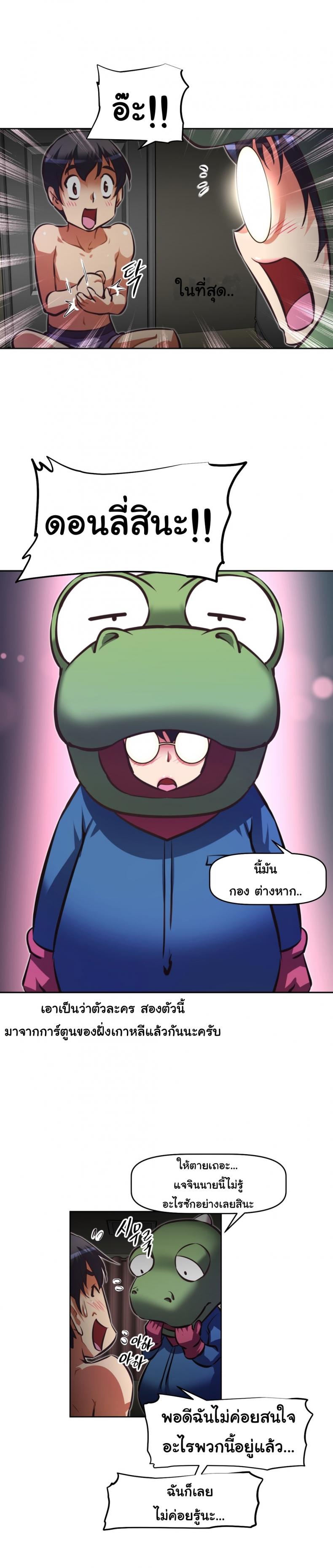 page-16