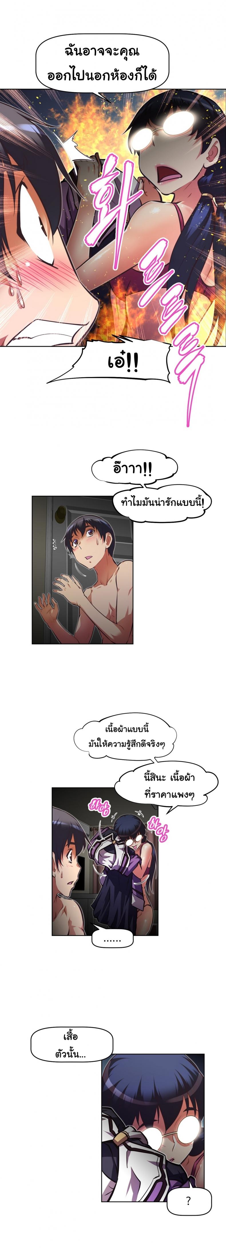 page-8