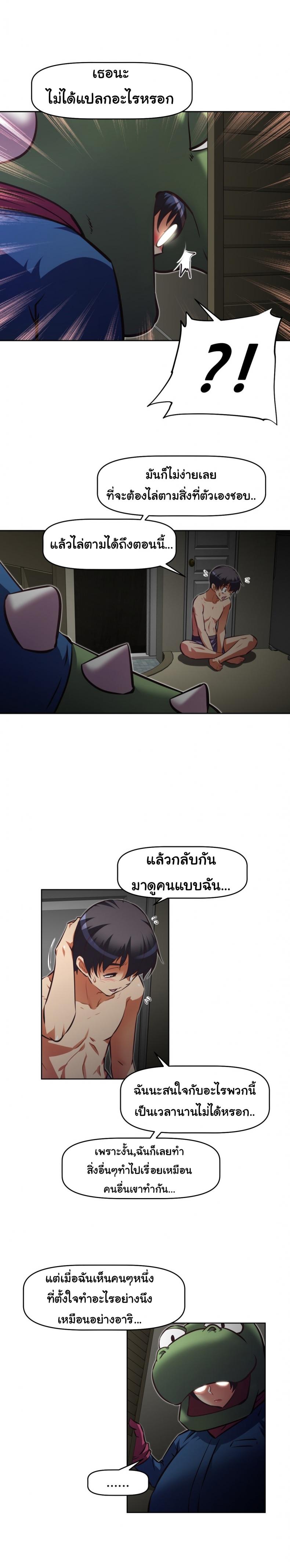 page-18