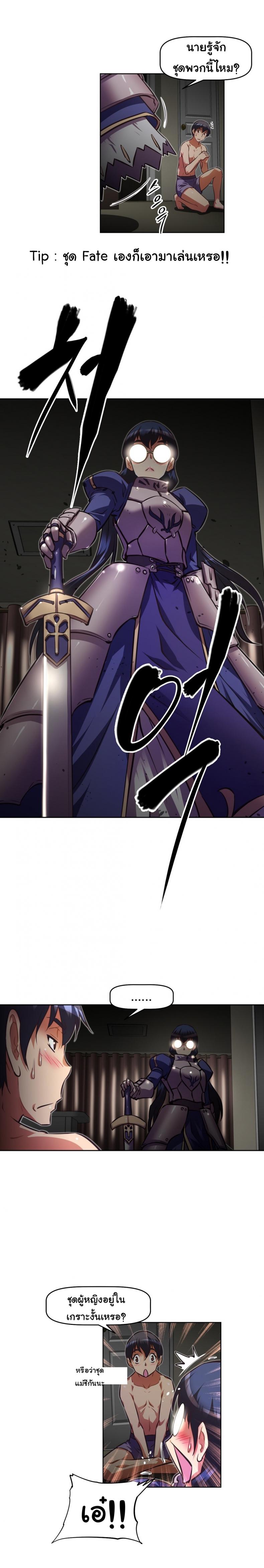page-13
