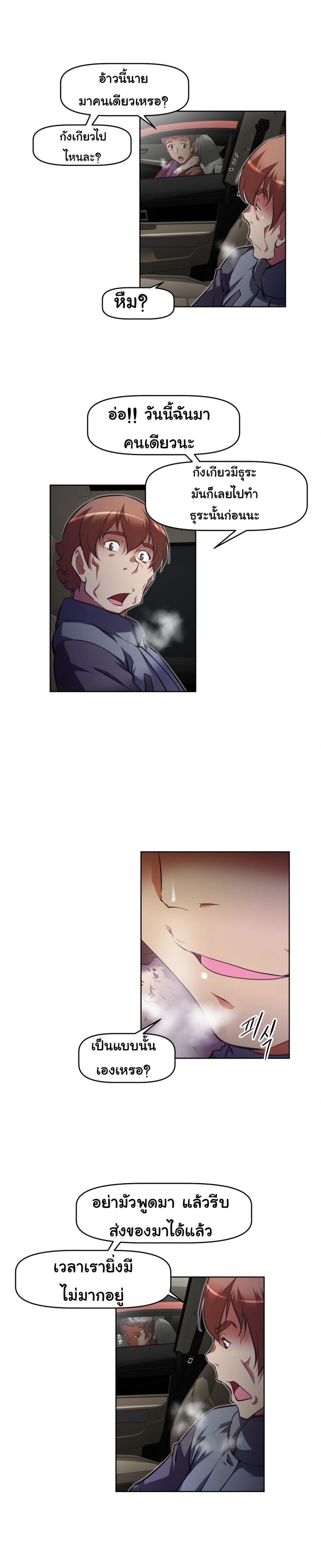 page-25