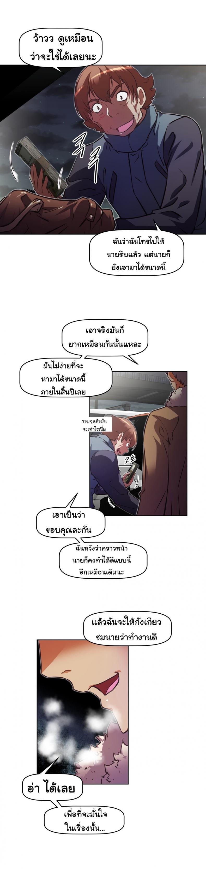 page-27