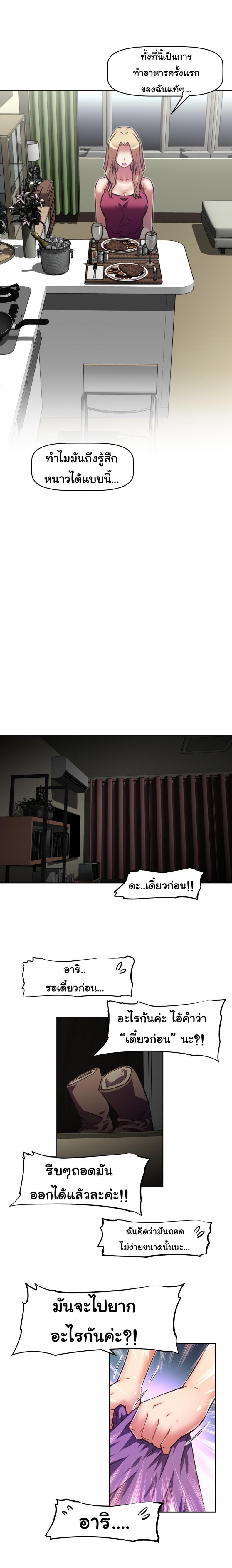 page-5