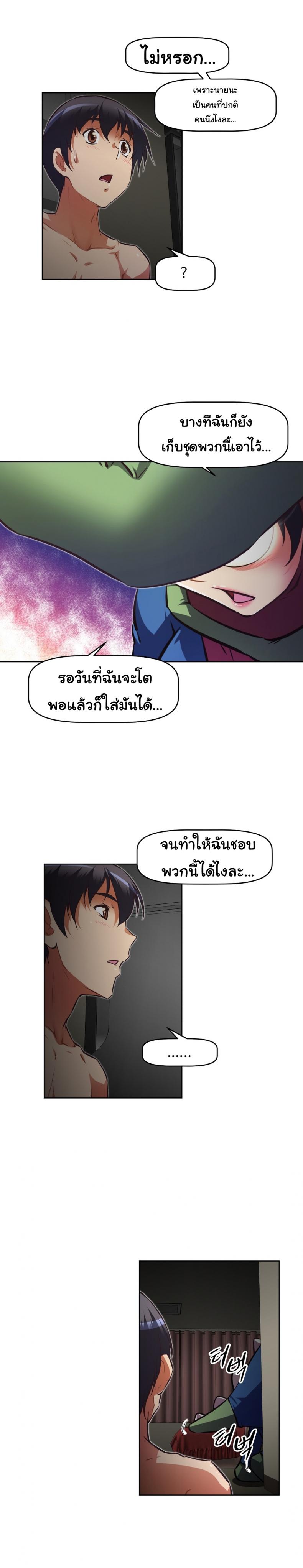page-17